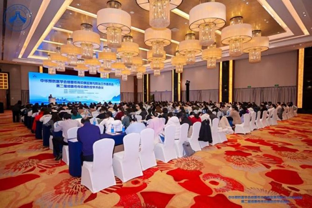 中华预防医学会第二届细菌性传染病防控学术会议顺利召开